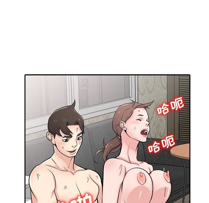 寄生姐妹第46话