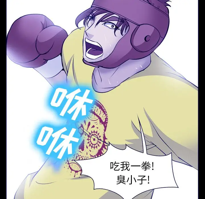 爱情契约第58章