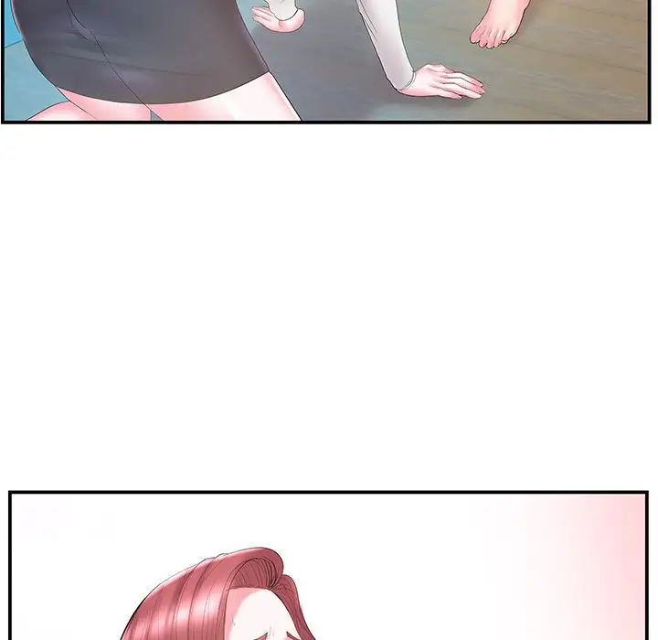 家中有個小姨子第20話