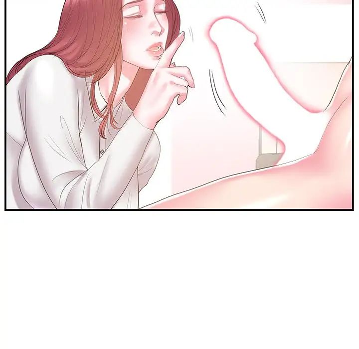 家中有个小姨子第20话