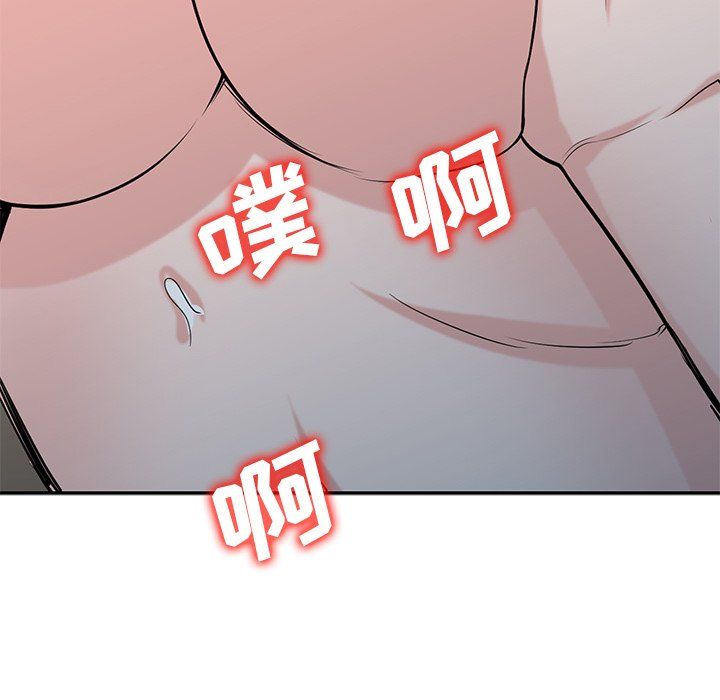 寄生姐妹第46话