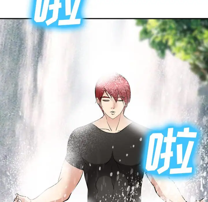 爱情契约第58章