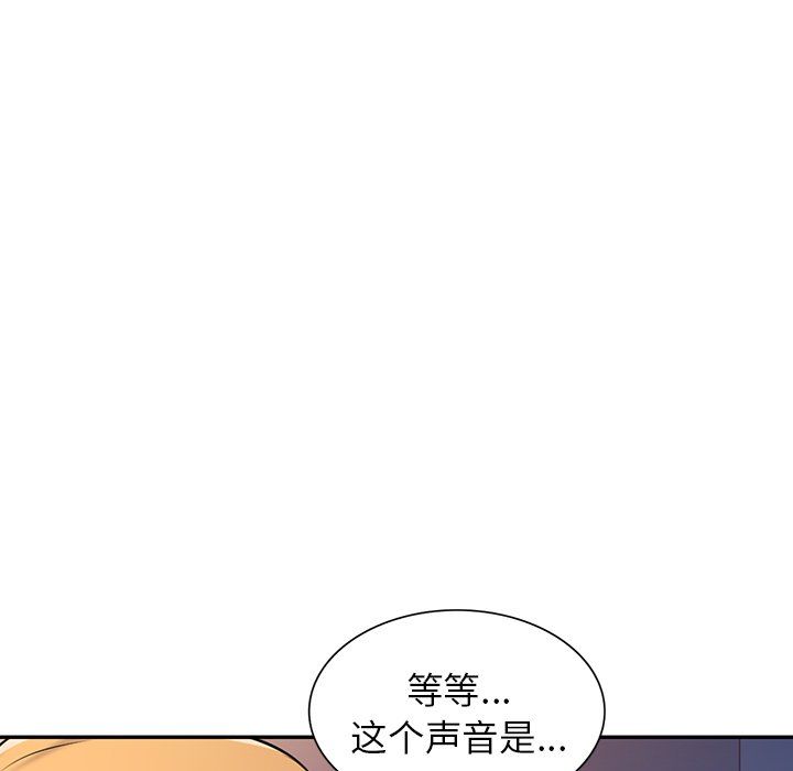 寄生姐妹第46话