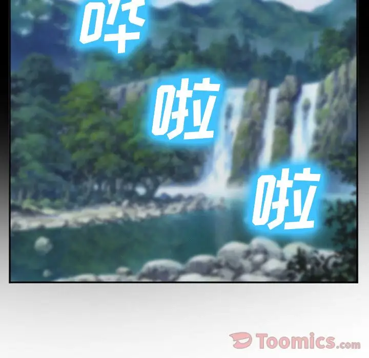 爱情契约第58章