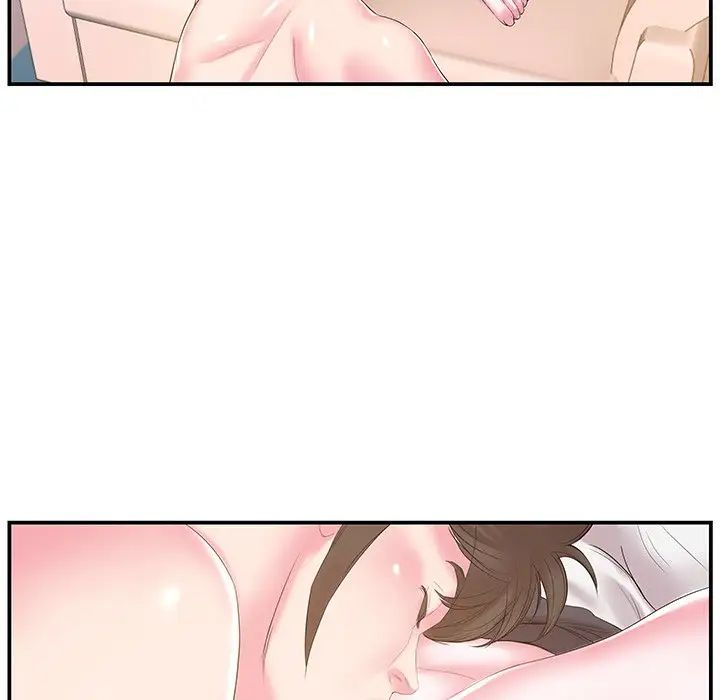 家中有个小姨子第20话