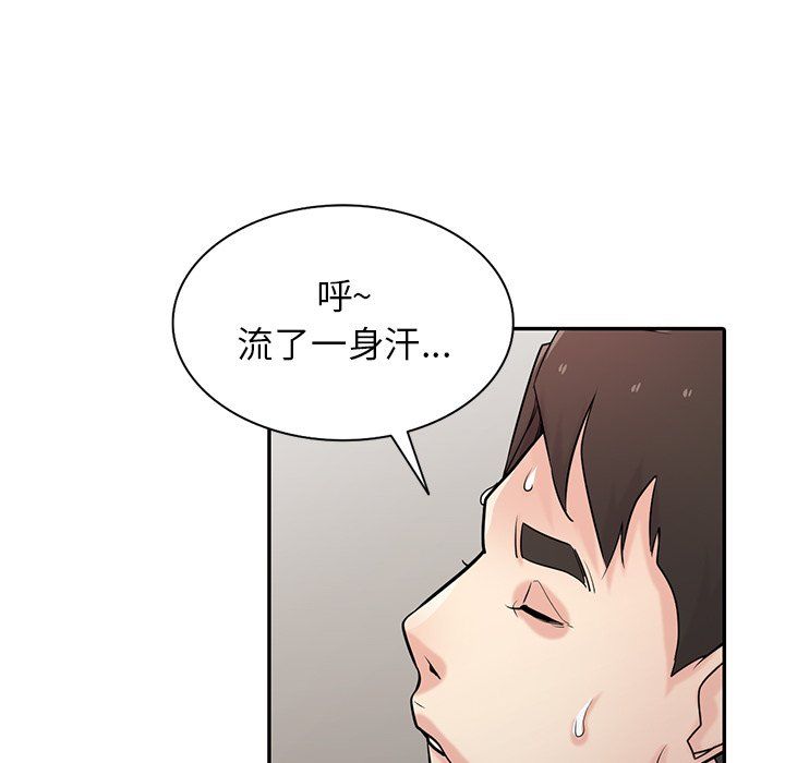 寄生姐妹第46话