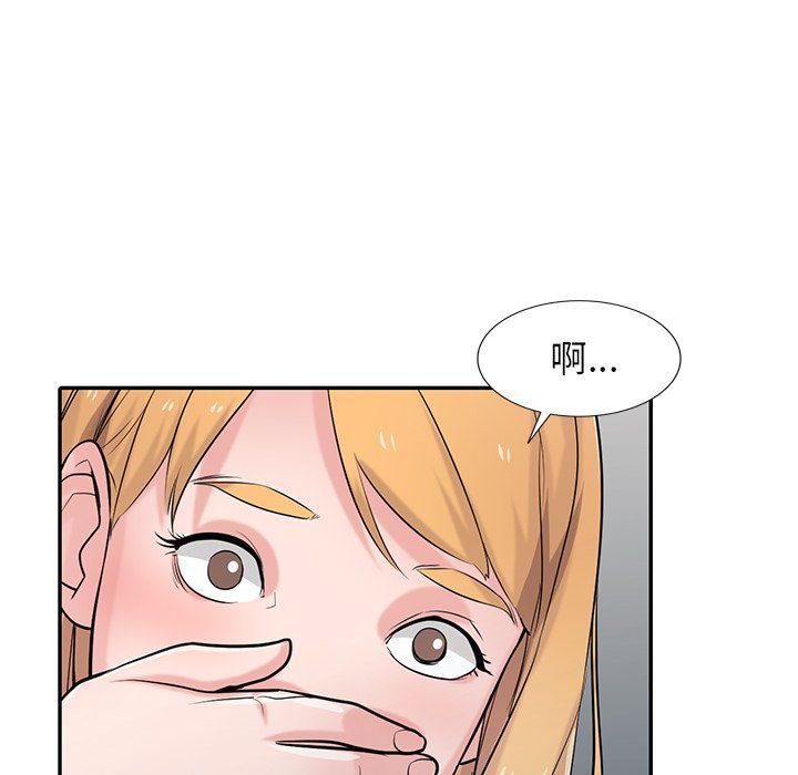 寄生姐妹第46话