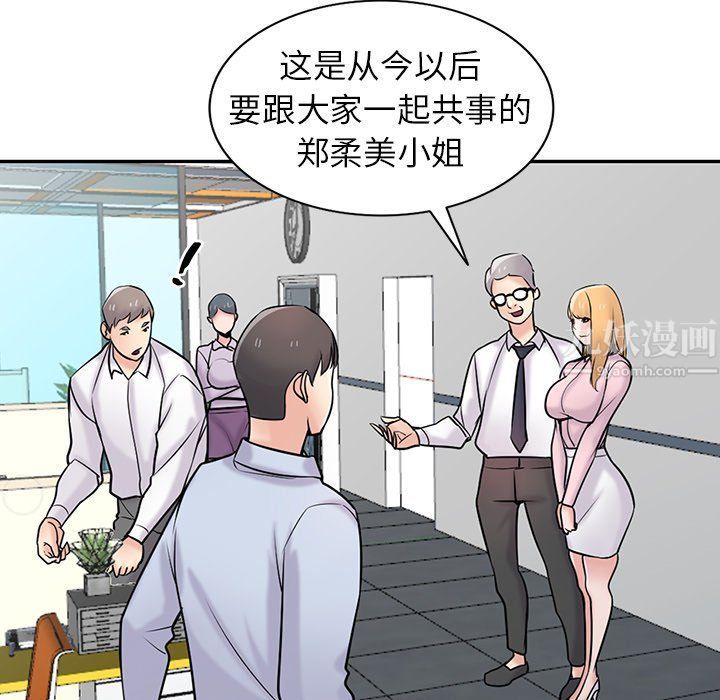 寄生姐妹第47話