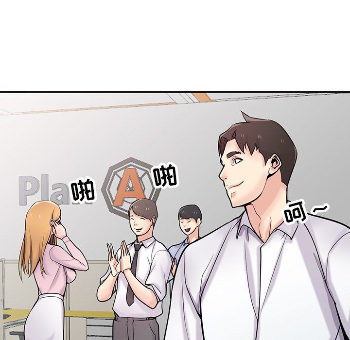 寄生姐妹第47话