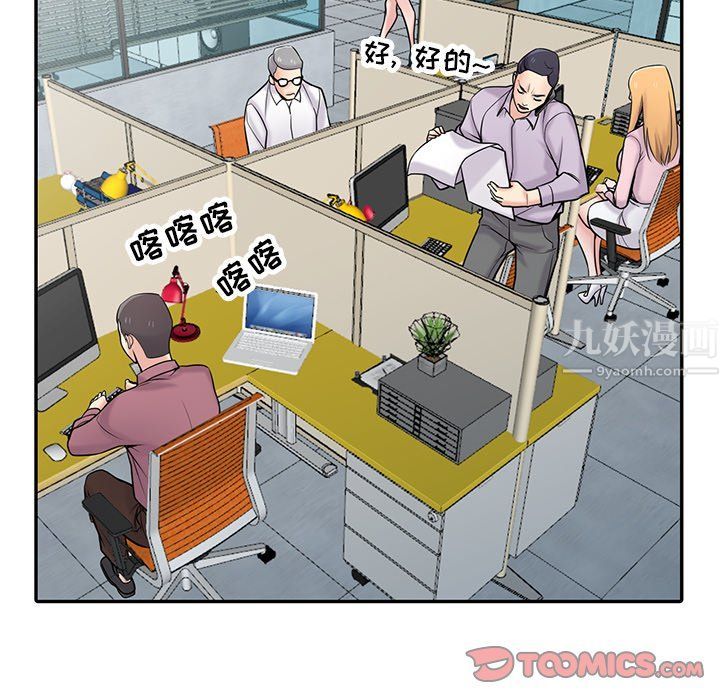 寄生姐妹第47话