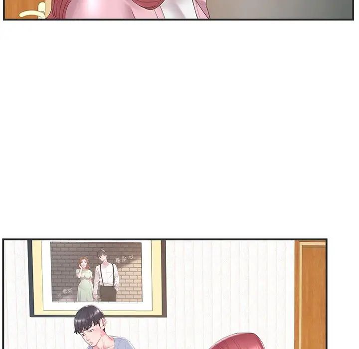 家中有个小姨子第22话