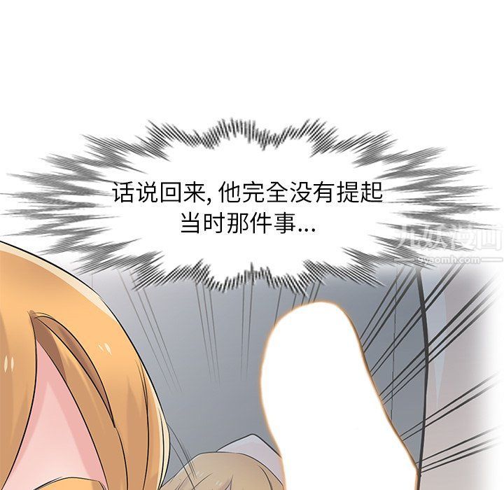 寄生姐妹第47话