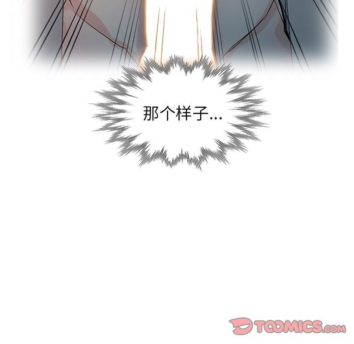 寄生姐妹第47话