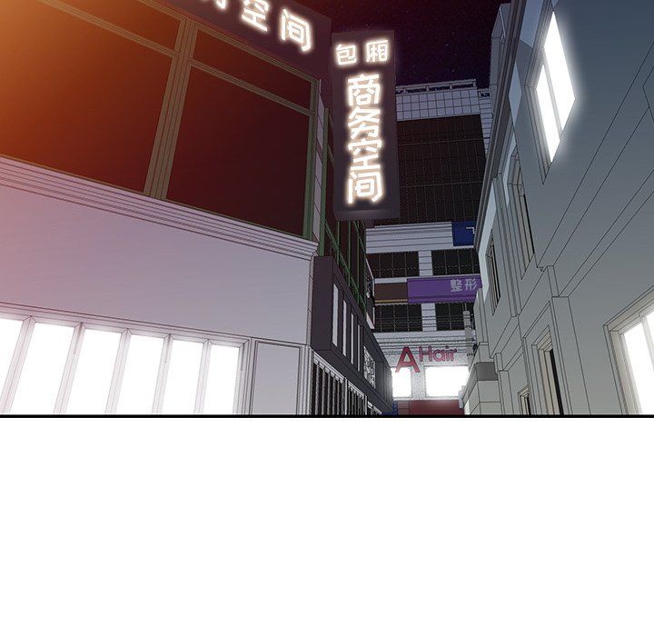 寄生姐妹第47话