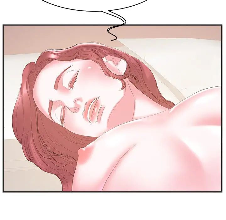 家中有个小姨子第22话