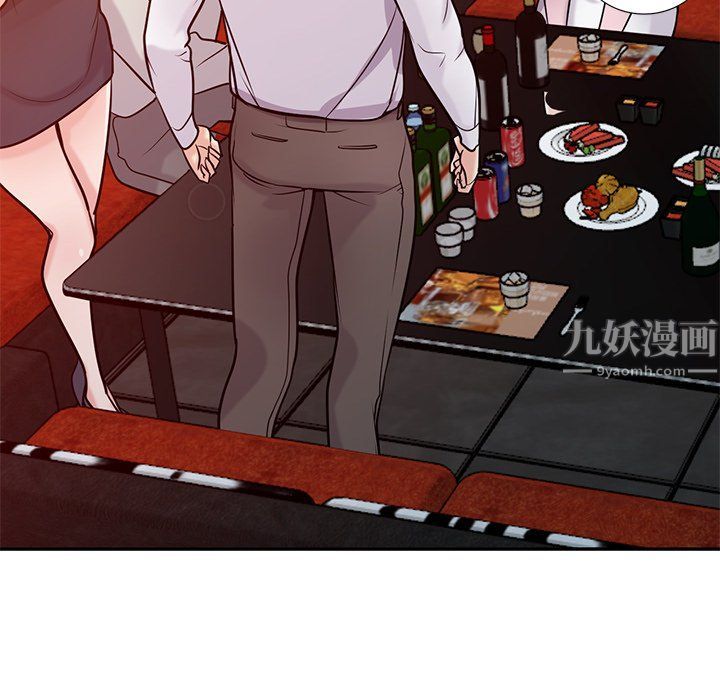 寄生姐妹第47話