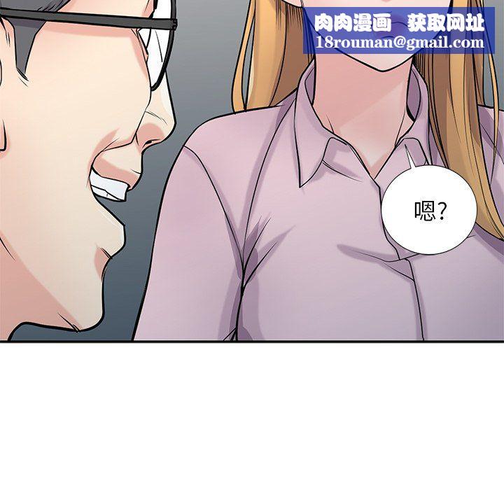 寄生姐妹第47话