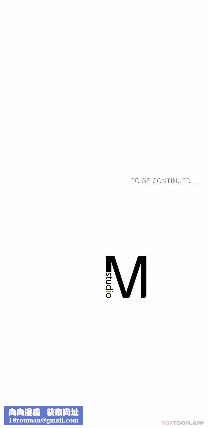 辅导老师第18话