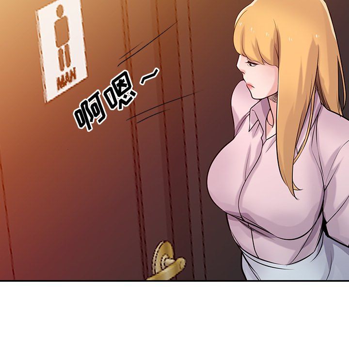 寄生姐妹第47話