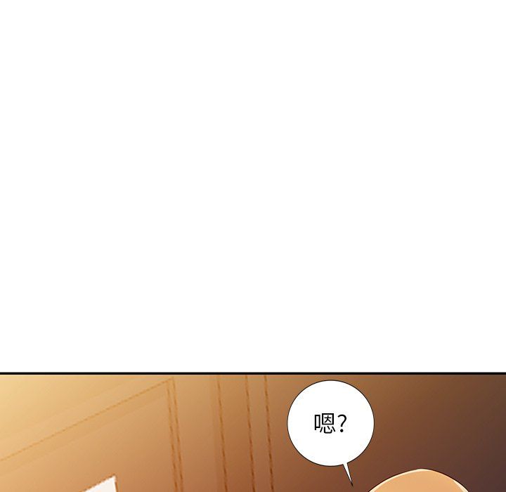 寄生姐妹第47话