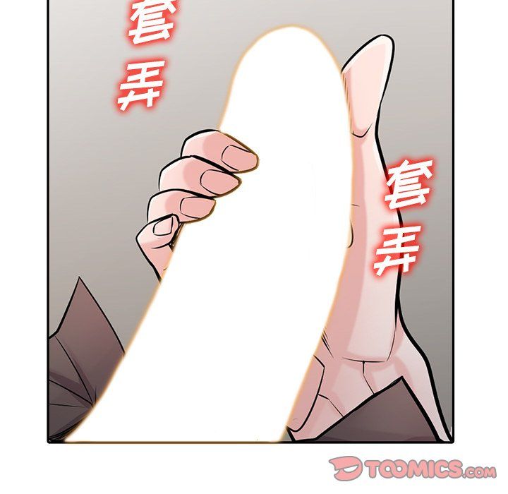 寄生姐妹第47话