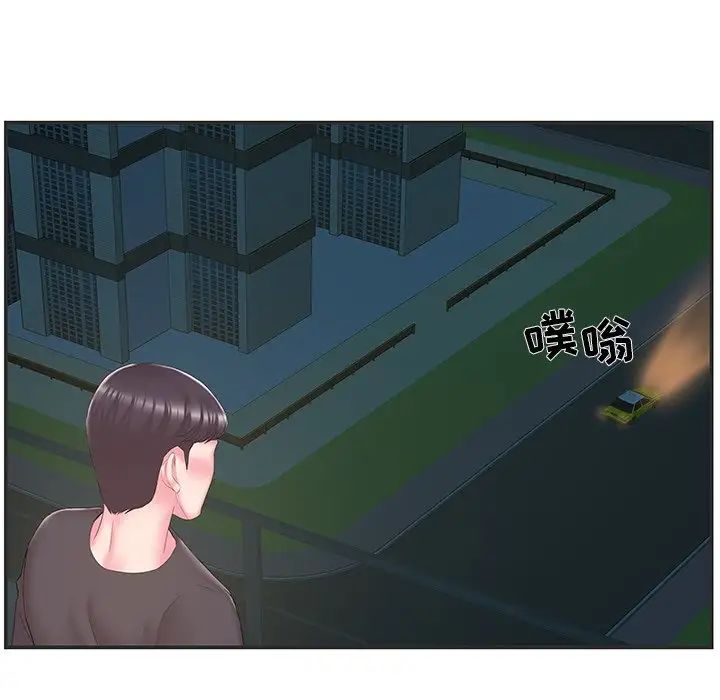 家中有个小姨子第22话