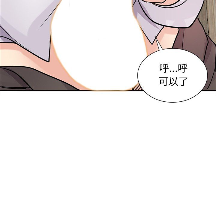 寄生姐妹第47话