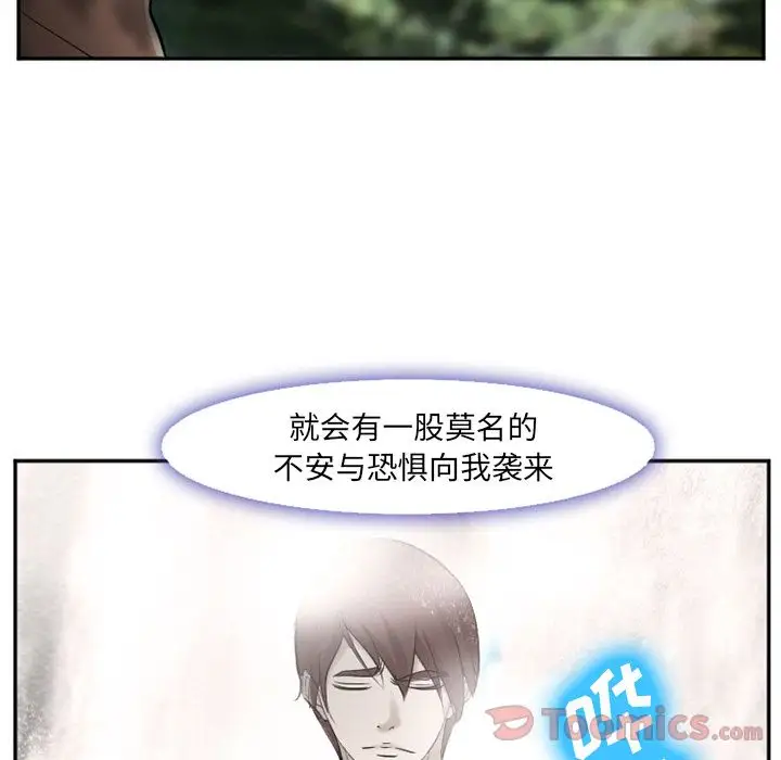 爱情契约第59章