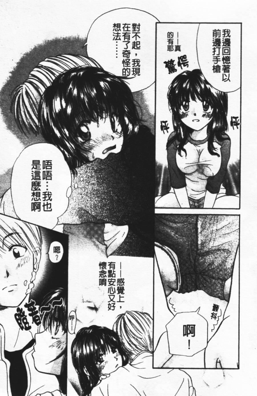 [みこくのほまれ]ショーウインドウの向こう[中][みこくのほまれ]ショーウインドウの向こう[中]