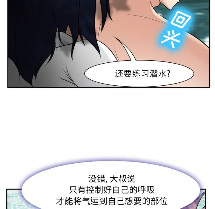 爱情契约第59章