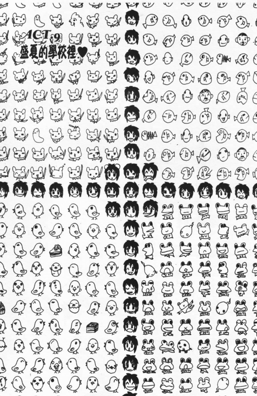 [みこくのほまれ]ショーウインドウの向こう[中][みこくのほまれ]ショーウインドウの向こう[中]