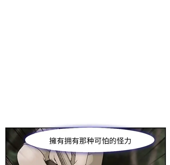 爱情契约第59章