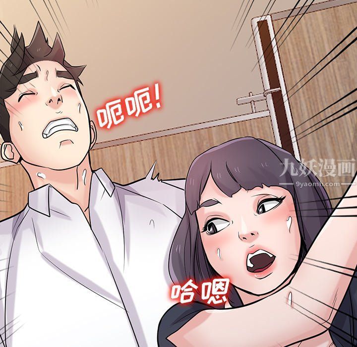 寄生姐妹第47话