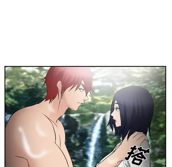 爱情契约第59章