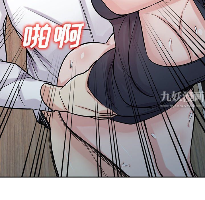 寄生姐妹第47话