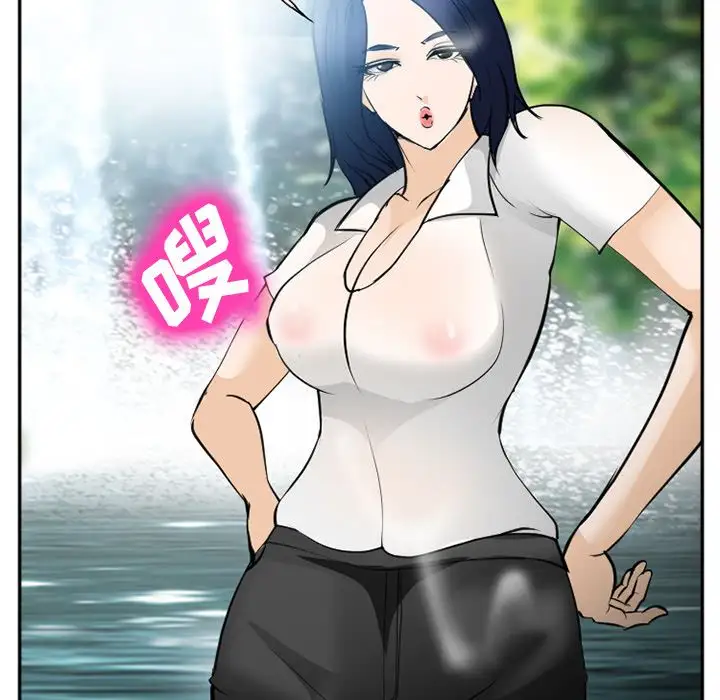 爱情契约第59章