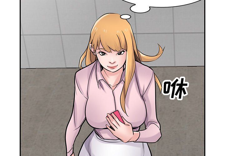 寄生姐妹第48话