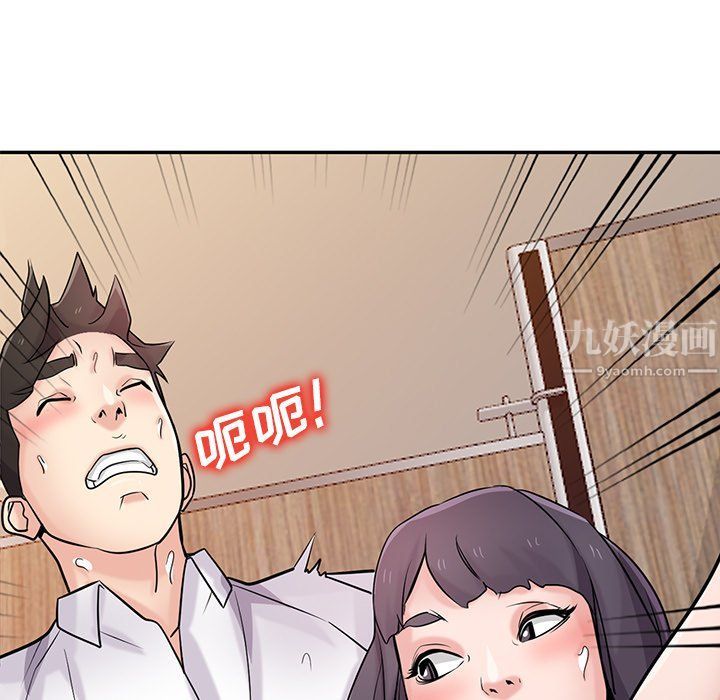 寄生姐妹第48话