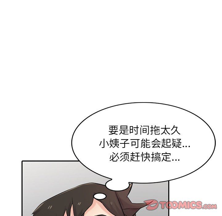 寄生姐妹第48話