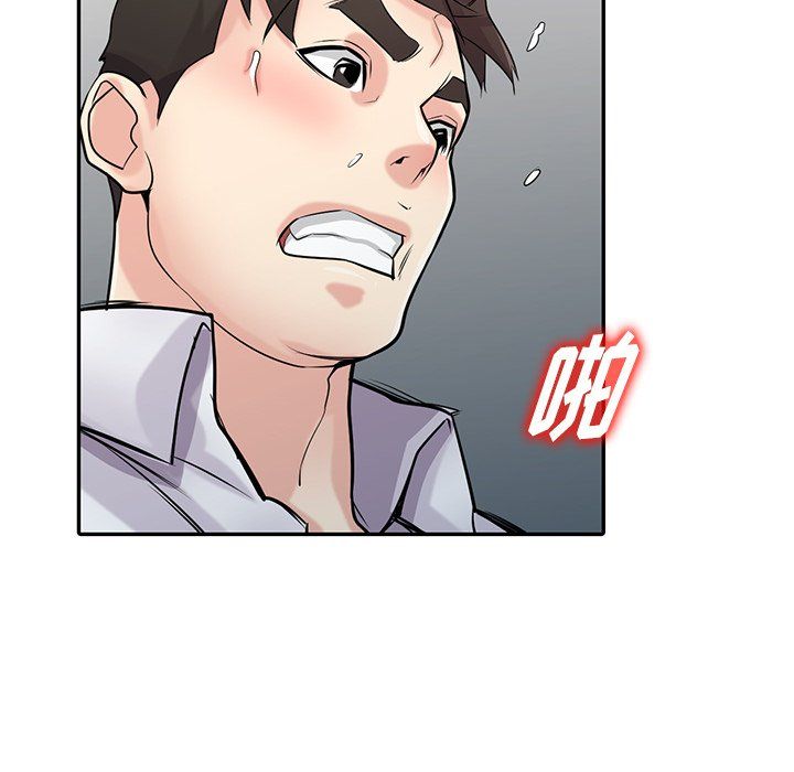 寄生姐妹第48话