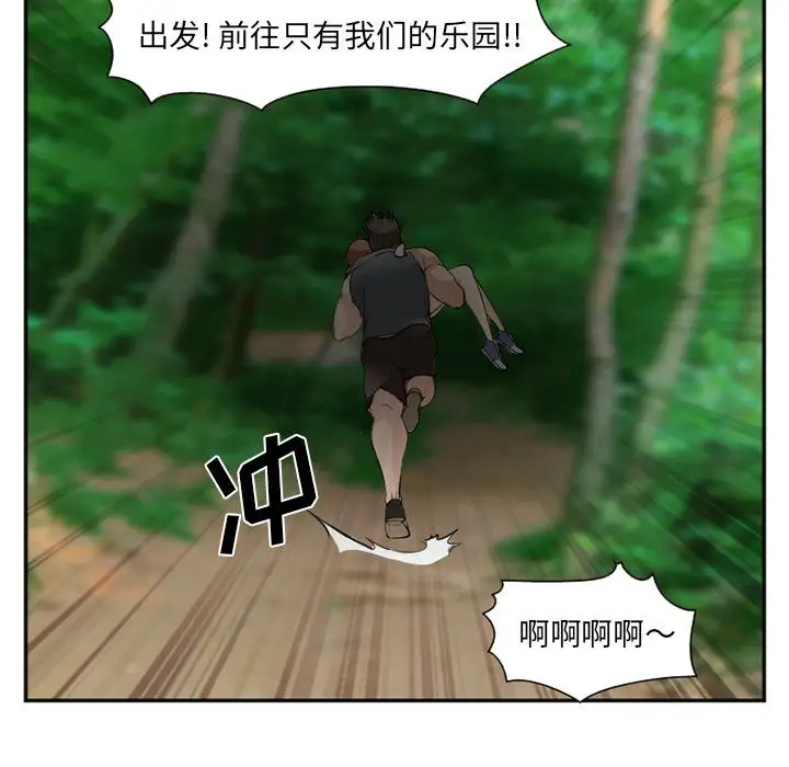 爱情契约第59章