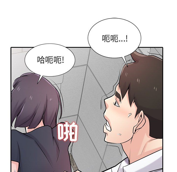 寄生姐妹第48话