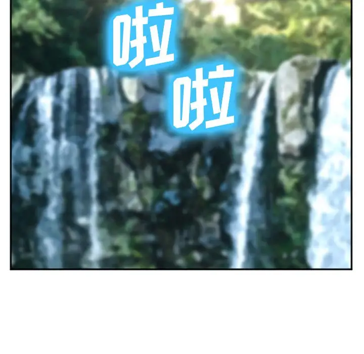 爱情契约第59章