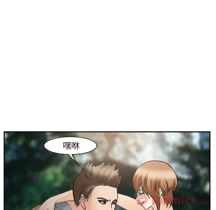 爱情契约第59章