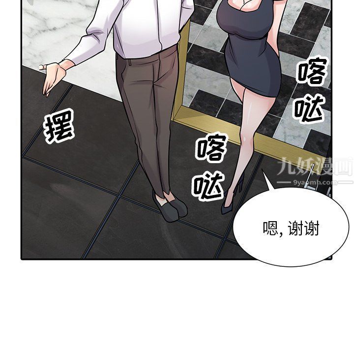 寄生姐妹第48话