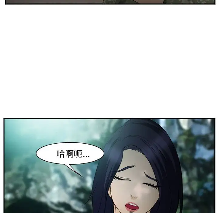 爱情契约第59章