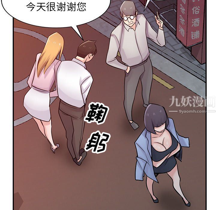 寄生姐妹第48话