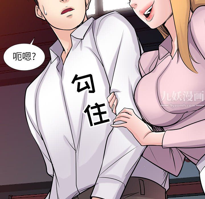 寄生姐妹第48话