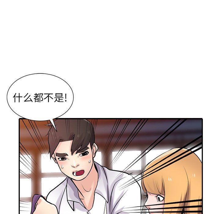 寄生姐妹第48话