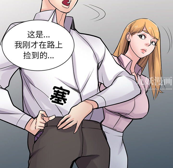 寄生姐妹第48话